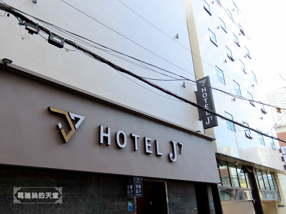 釜山住宿-Hotel J7 (1).JPG