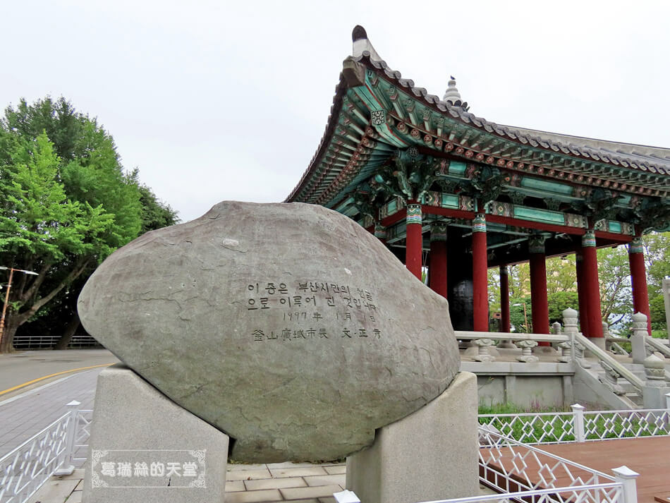 釜山景點-龍頭山公園 & 鑽石塔(釜山塔)  (39).JPG