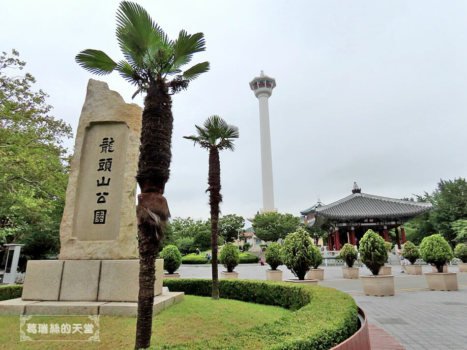 釜山景點-龍頭山公園 & 鑽石塔(釜山塔)  (42).JPG