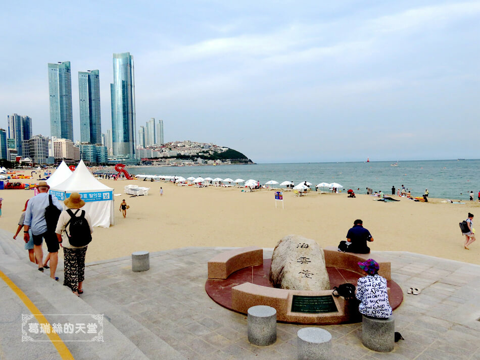 海雲台海水浴場 海雲台沙灘 (29).jpg