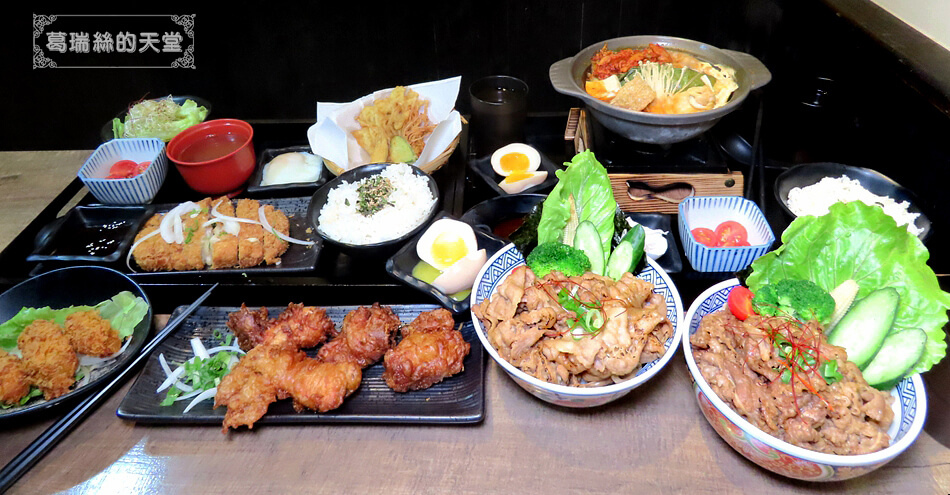 宮本武丼 板橋美食 (35).jpg