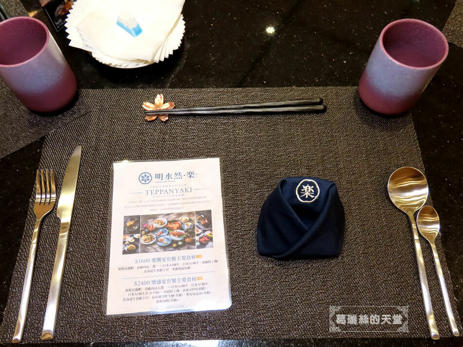 板橋高級鐵板燒-明水然樂-板橋約會餐廳 (13).JPG