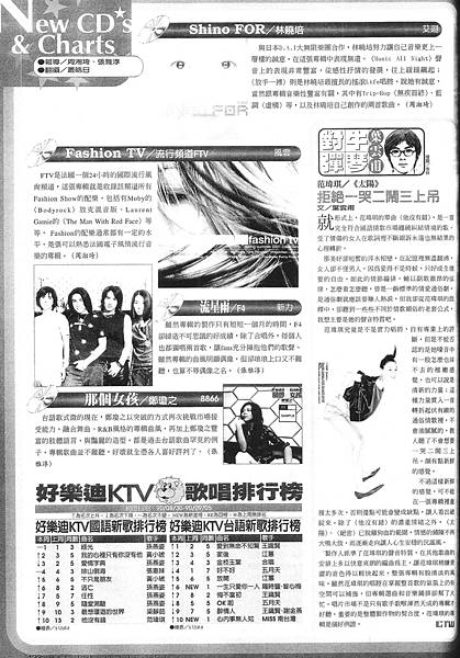 時報-1229.jpg 時報-1229.jpg