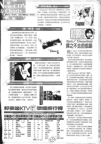 時報-1231.jpg 時報-1231.jpg