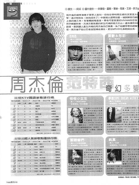 TVBS-205.jpg TVBS-205.jpg