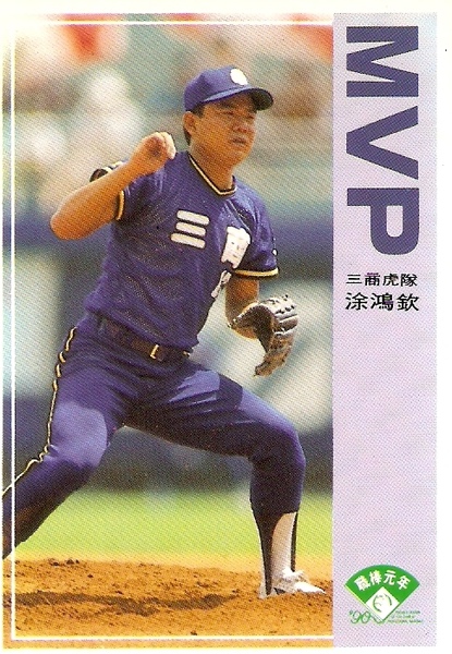 芝1-MVP.jpg