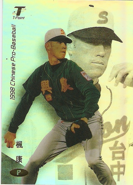 9-05(正).jpg