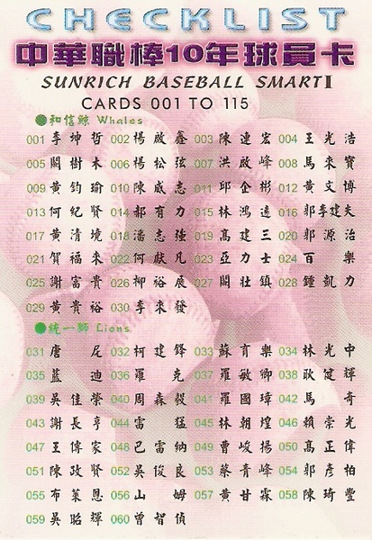 10-13(正).jpg