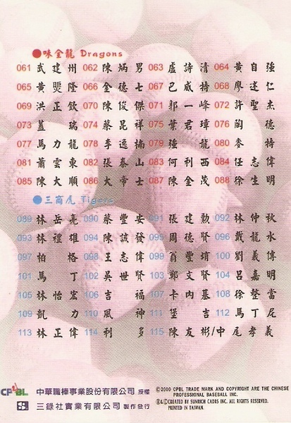 10-13(背).jpg