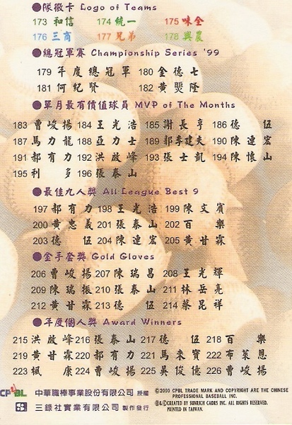 10-14(背).jpg