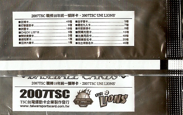 TSC03-00(背).jpg