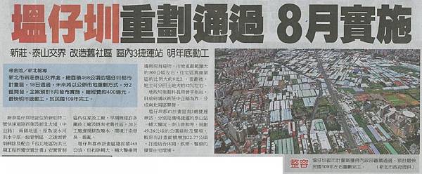 20140321_zhong_guo_shi_bao_.jpg 20140321_zhong_guo_shi_bao_.jpg