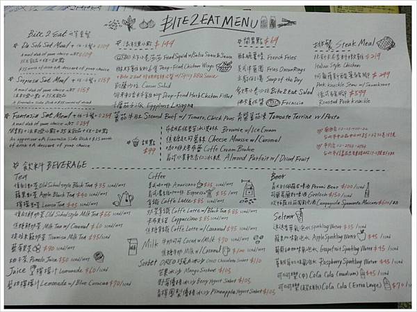 PhotoGrid_1381045646626