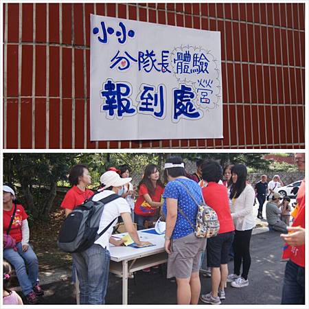 1031012金山分局一日交通分隊長+海灘淨灘3