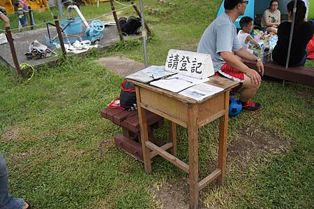 1040530福德坑滑草場8