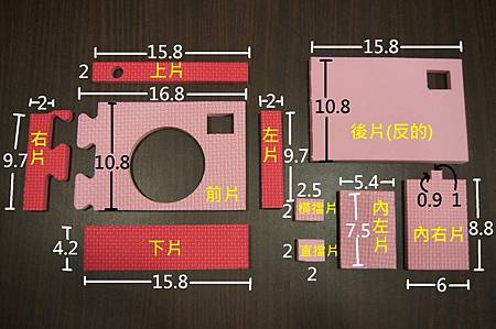 巧拼相機14