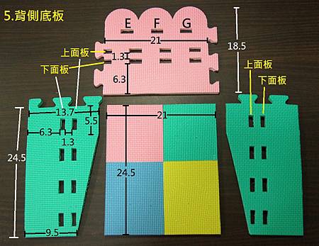 巧拼收銀機27