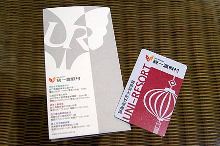 1060331鹿港統一3