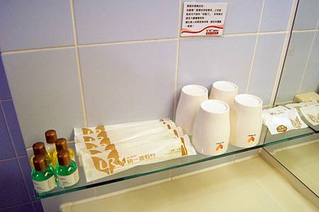 1060331鹿港統一14