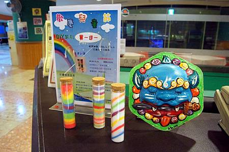 1060331鹿港統一17