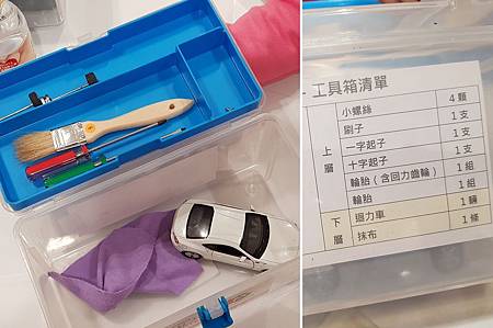 1070211Toyota技師8