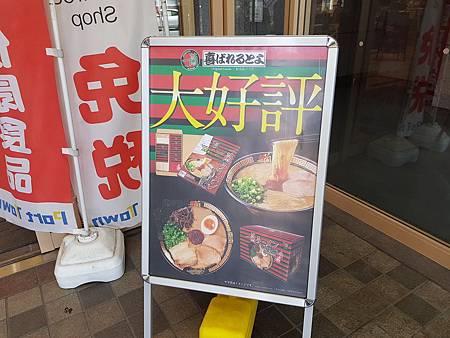 1070513千葉光芒50