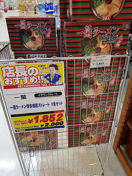 1070513千葉光芒51