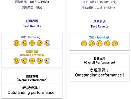 1081019小學英檢21.jpg