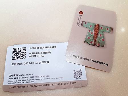 1110717故宮6.jpg 1110717故宮6.jpg