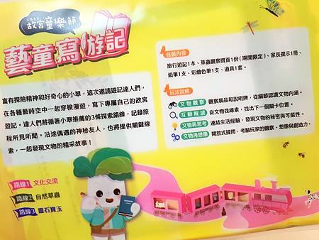 1110717故宮9.jpg 1110717故宮9.jpg