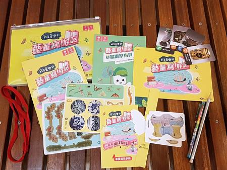 1110717故宮8.jpg 1110717故宮8.jpg