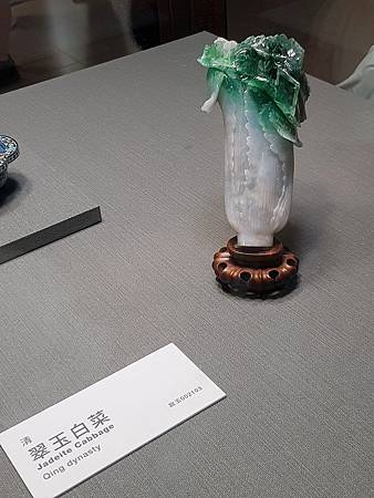 1110717故宮29.jpg 1110717故宮29.jpg