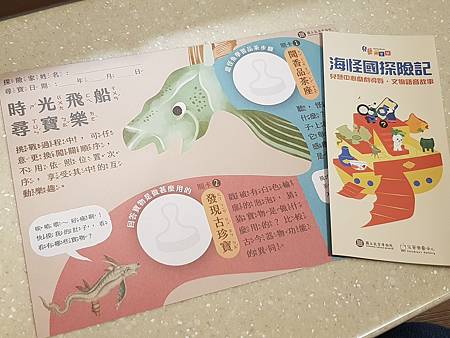 1110717故宮35.jpg 1110717故宮35.jpg