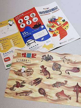 1110717故宮40.jpg 1110717故宮40.jpg