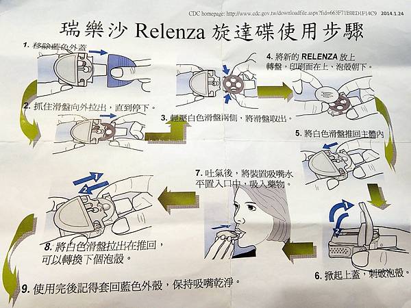 1120224A型流感13.jpg