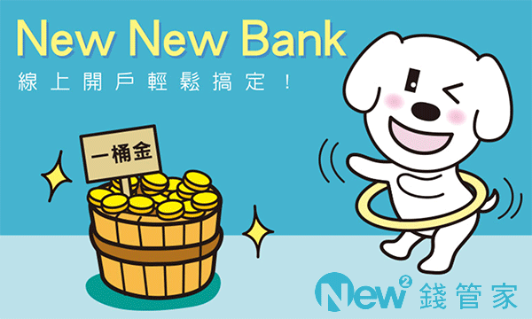 New-new-bank-logo