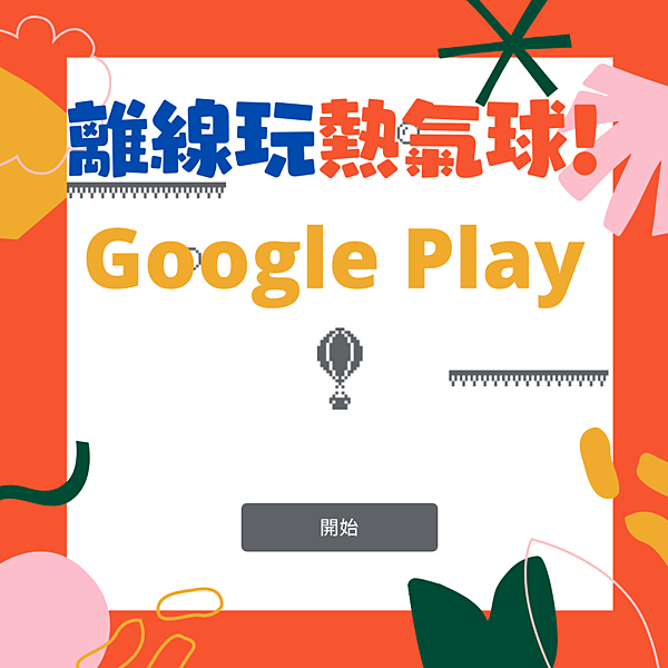 Orange Cream Tips Warm & Youthful Earth Day Instagram Post