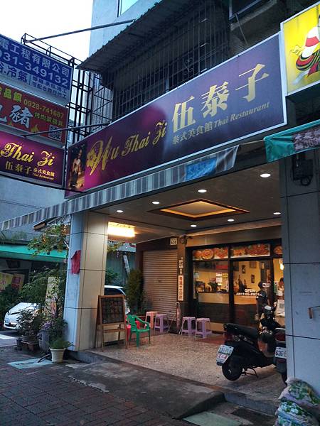 20210814_181337 20210814_181337