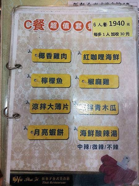 20210814_202449 20210814_202449