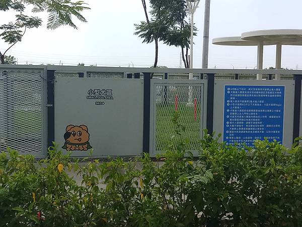 20210922_110306 20210922_110306