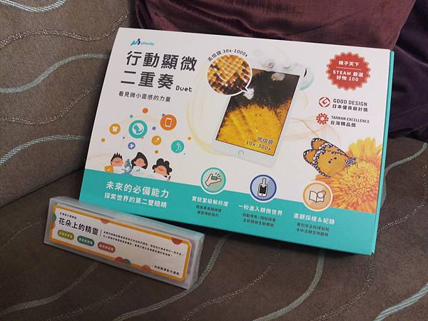 20210929_193745 20210929_193745