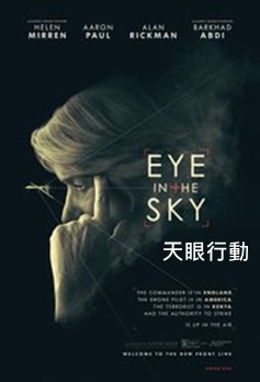 Eye in the Sky.jpg