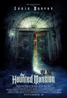 The Haunted Mansion.jpg