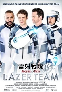 Lazer Team.jpg