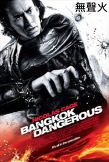 Bangkok Dangerous.jpg