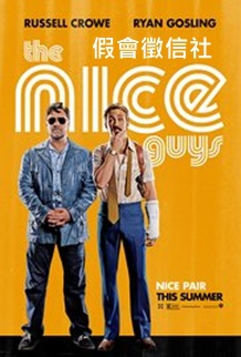 The Nice Guys.jpg