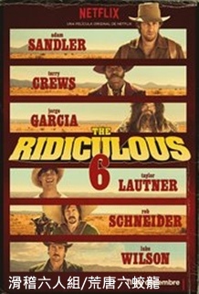 The Ridiculous 6.jpg