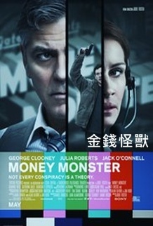 Money Monster.jpg