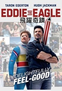 Eddie the Eagle.jpg