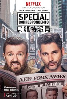 Special Correspondents.jpg